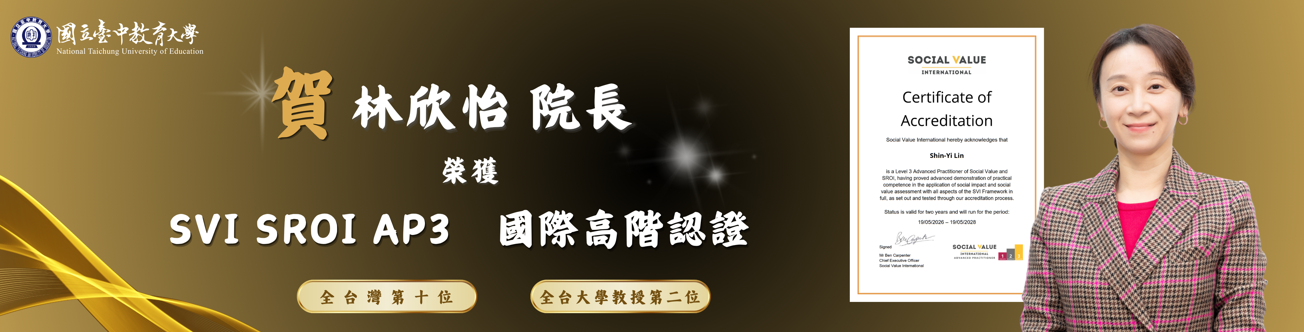 裝飾性圖片