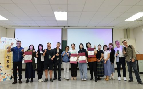 「Maximize Your Impact影響力生態圈」成果發表會登場  以影響力數據引導地方創生新方向